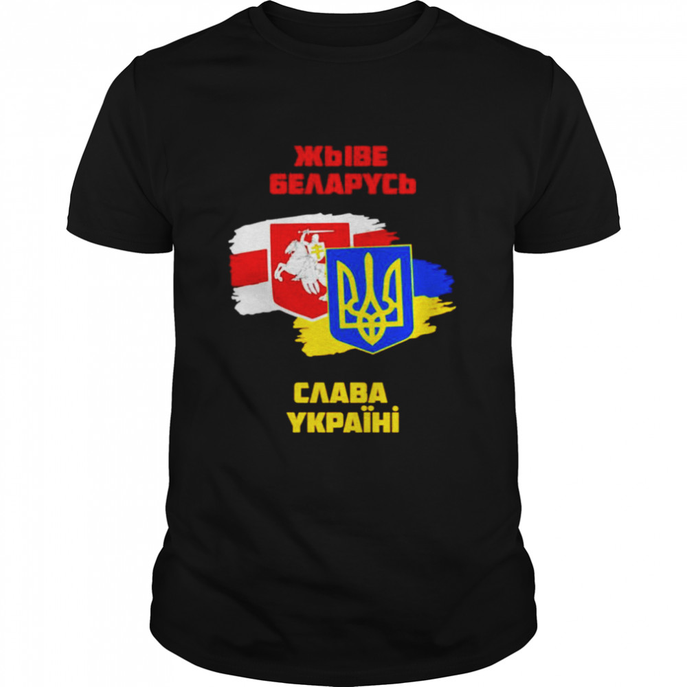 Sviatlana Tsikhanouskaya Stand With Belarus Stand With Ukraine Shirt