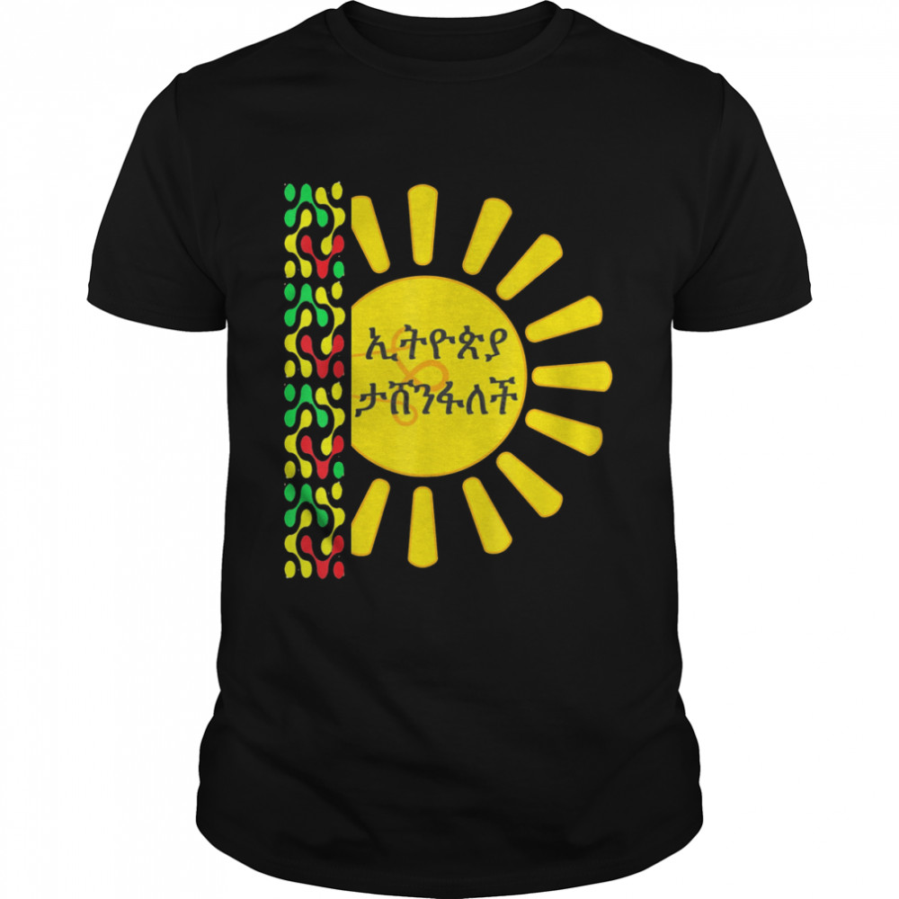 Ethiopian dress clothes habesha shirt