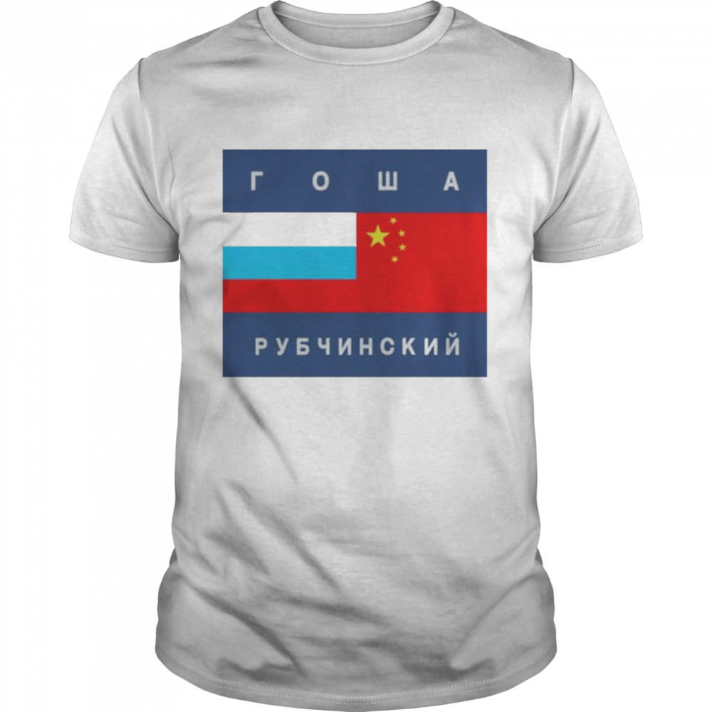 Gosha Rubchinskiy Champion shirt Classic Men's T-shirt